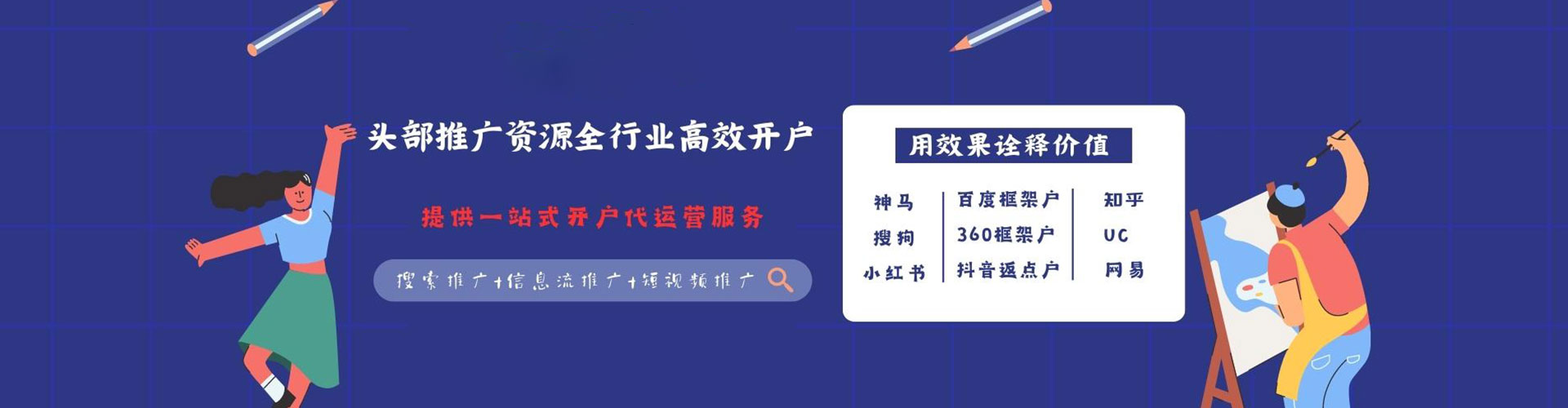峄城百度优化推广